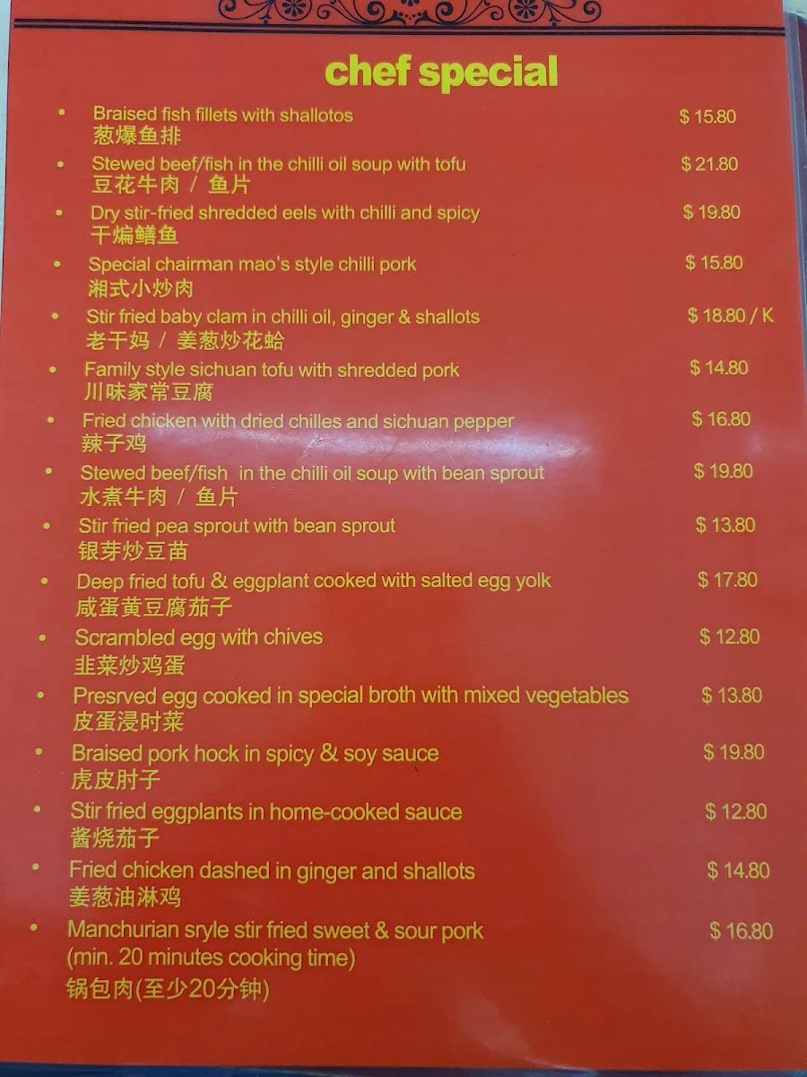 Menu, Jia He Yuan Chinese Restaurant