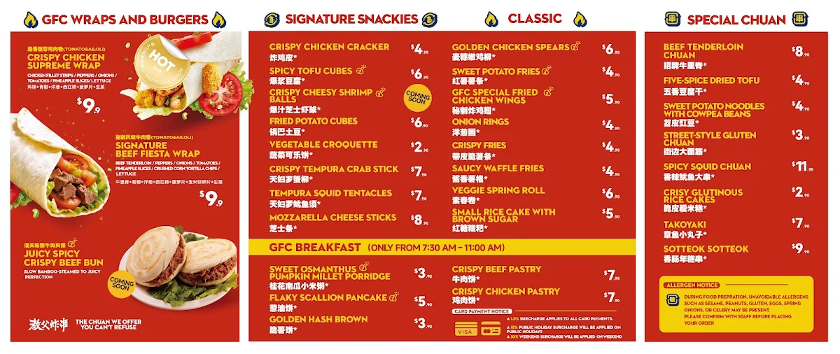 Menu, Godfather Fried Skewers (GFC)教父炸串