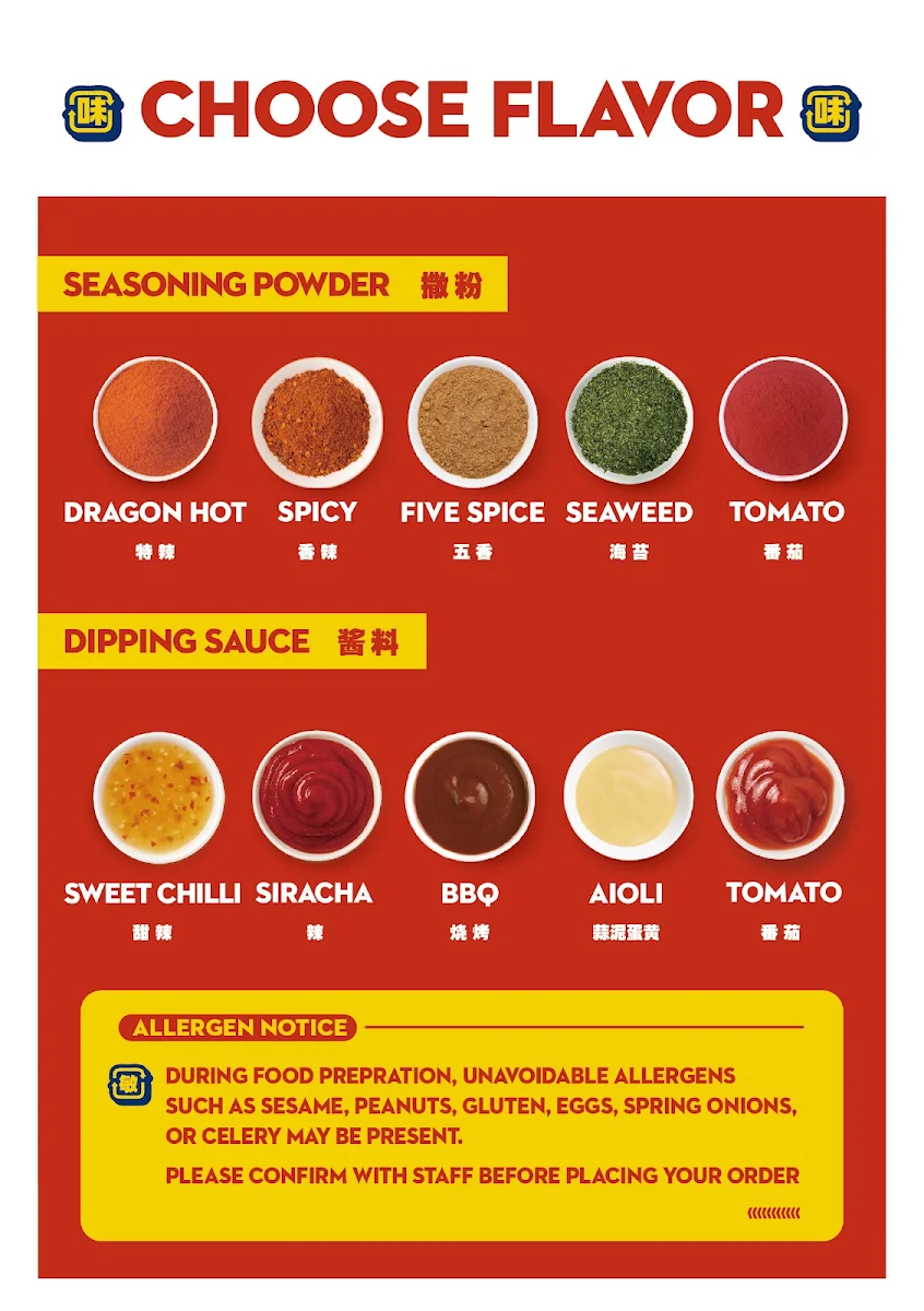 Menu, Godfather Fried Skewers (GFC)教父炸串