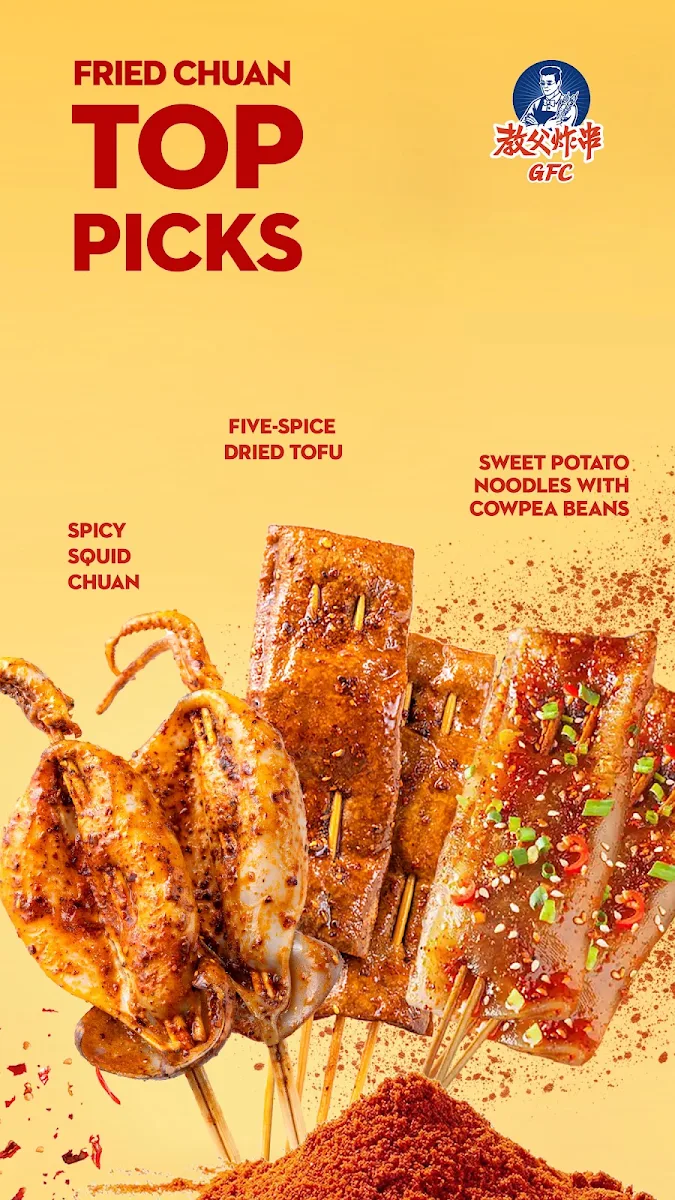 Menu, Godfather Fried Skewers (GFC)教父炸串