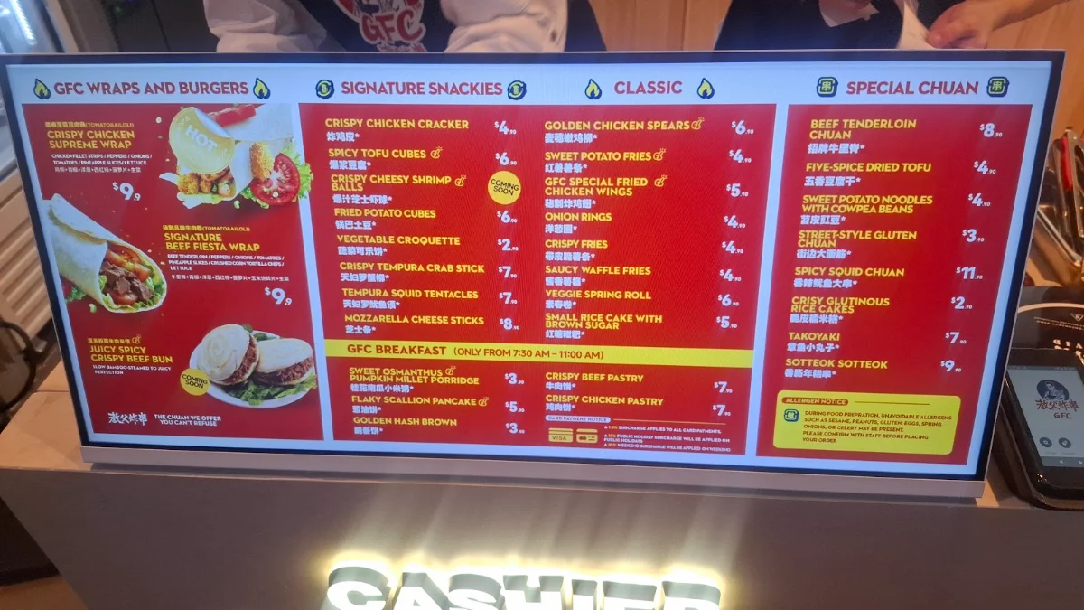 Menu, Godfather Fried Skewers (GFC)教父炸串