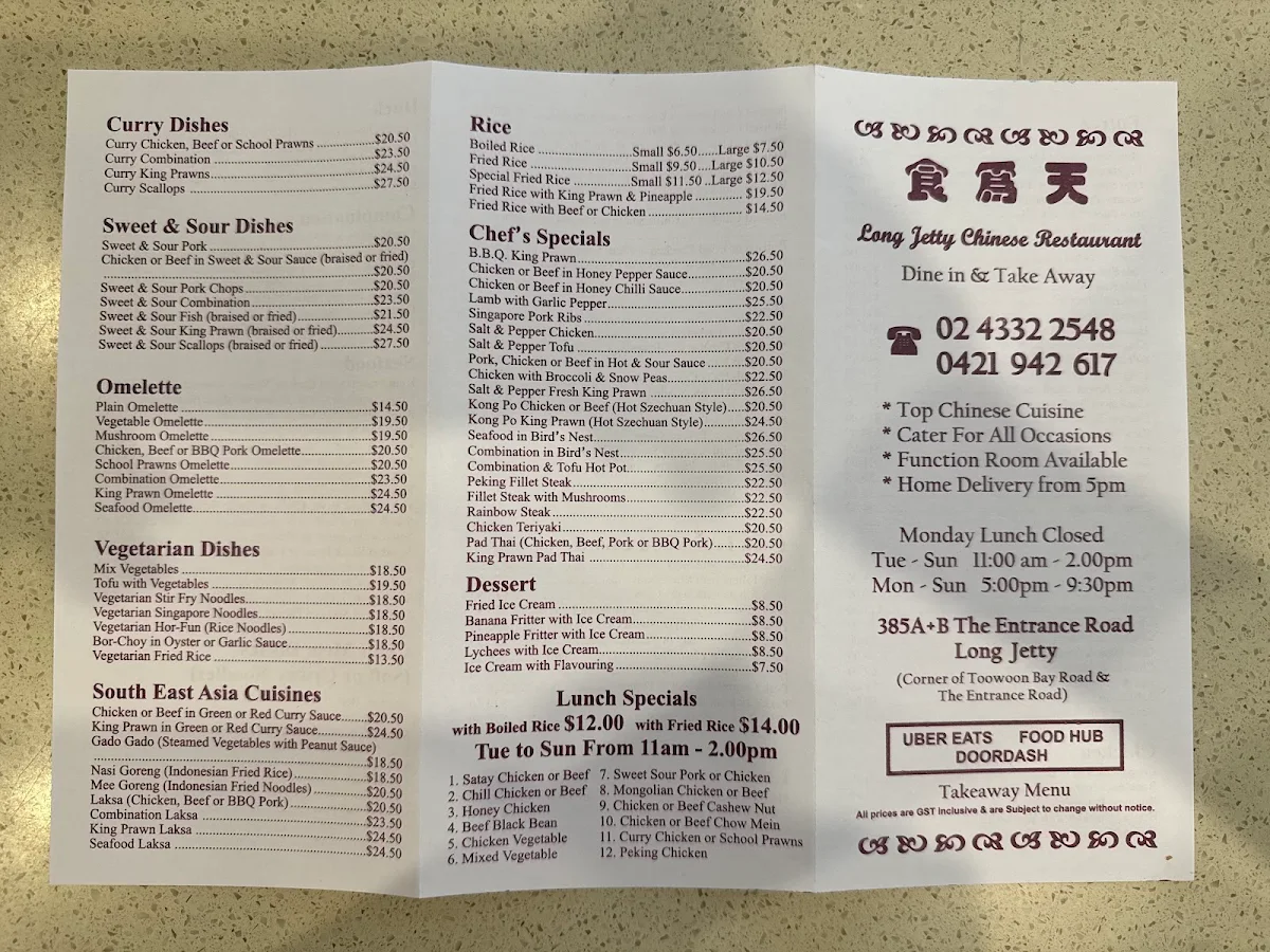 Menu, Long Jetty Chinese Restaurant