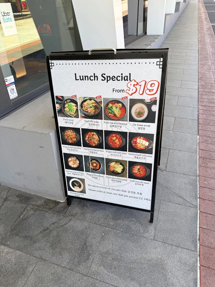 Menu, The Yook Chatswood