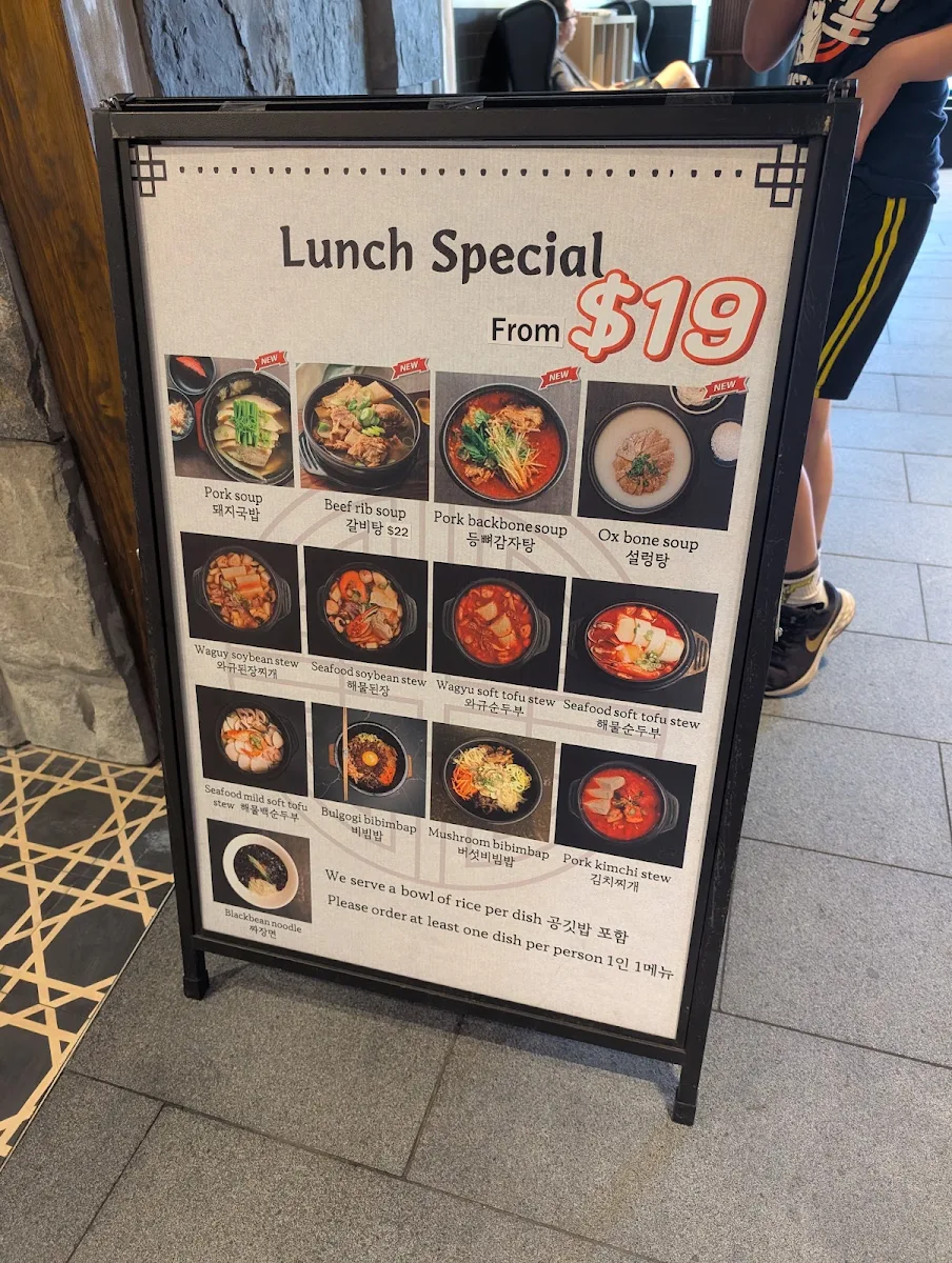 Menu, The Yook Chatswood