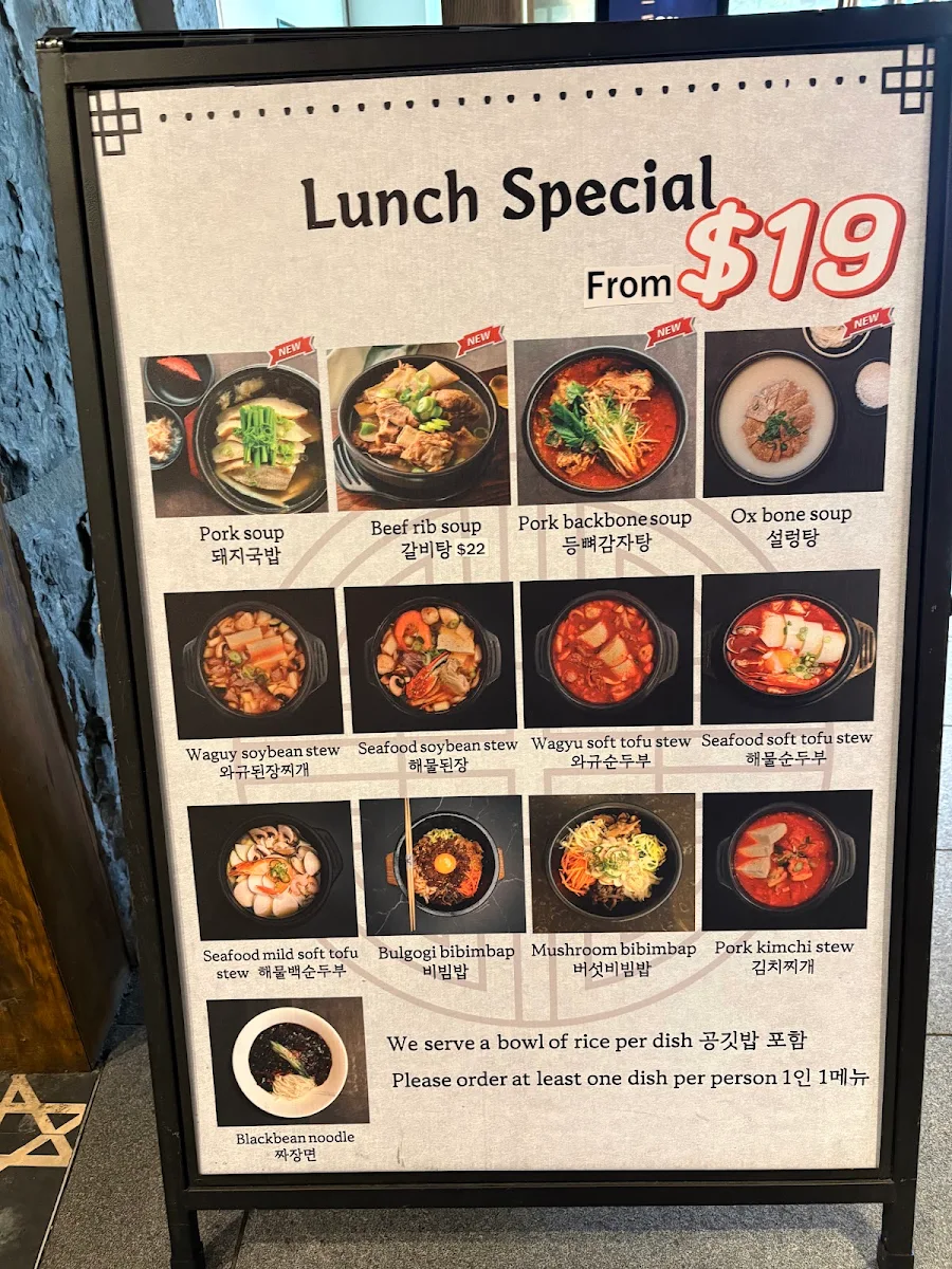 Menu, The Yook Chatswood