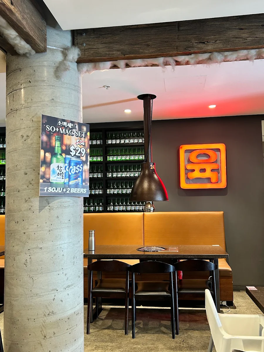 Vibe, The Yook Chatswood