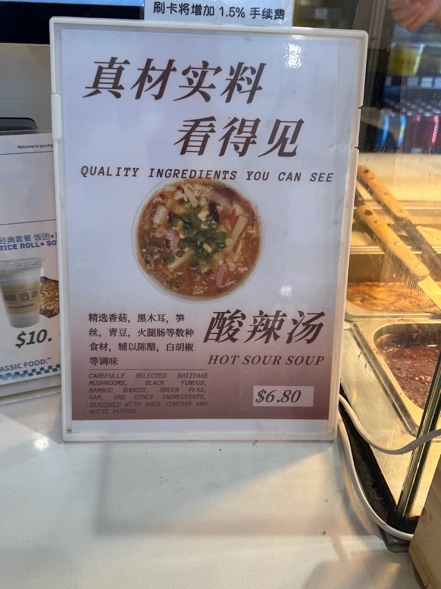 Menu, THINH VUONG