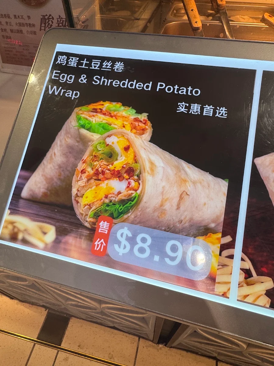 Menu, THINH VUONG