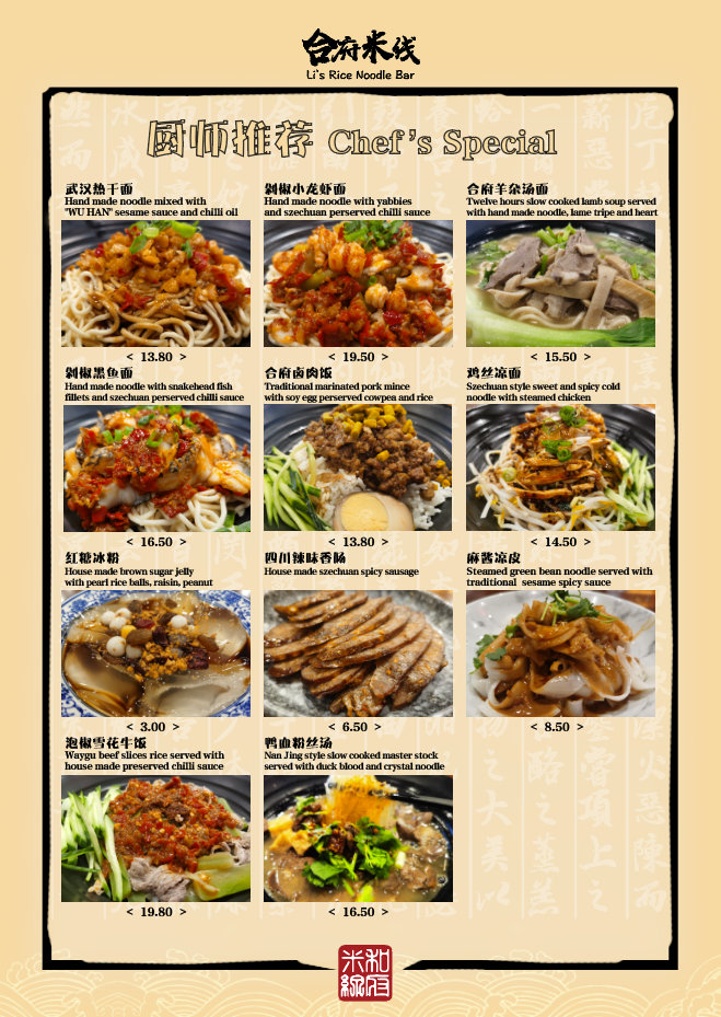 Menu, Li's Rice Noodle Bar