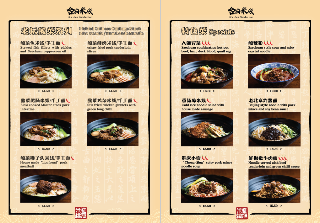 Menu, Li's Rice Noodle Bar