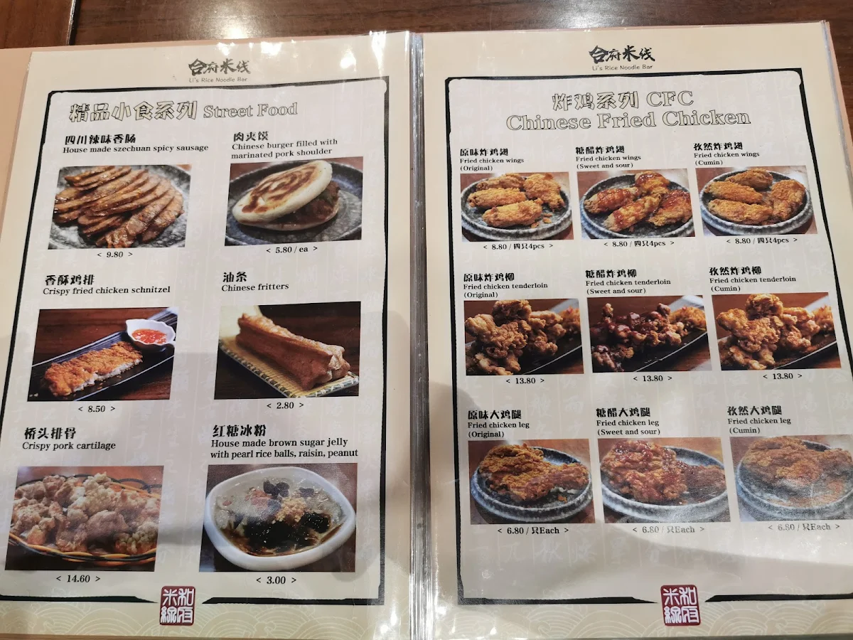 Menu, Li's Rice Noodle Bar