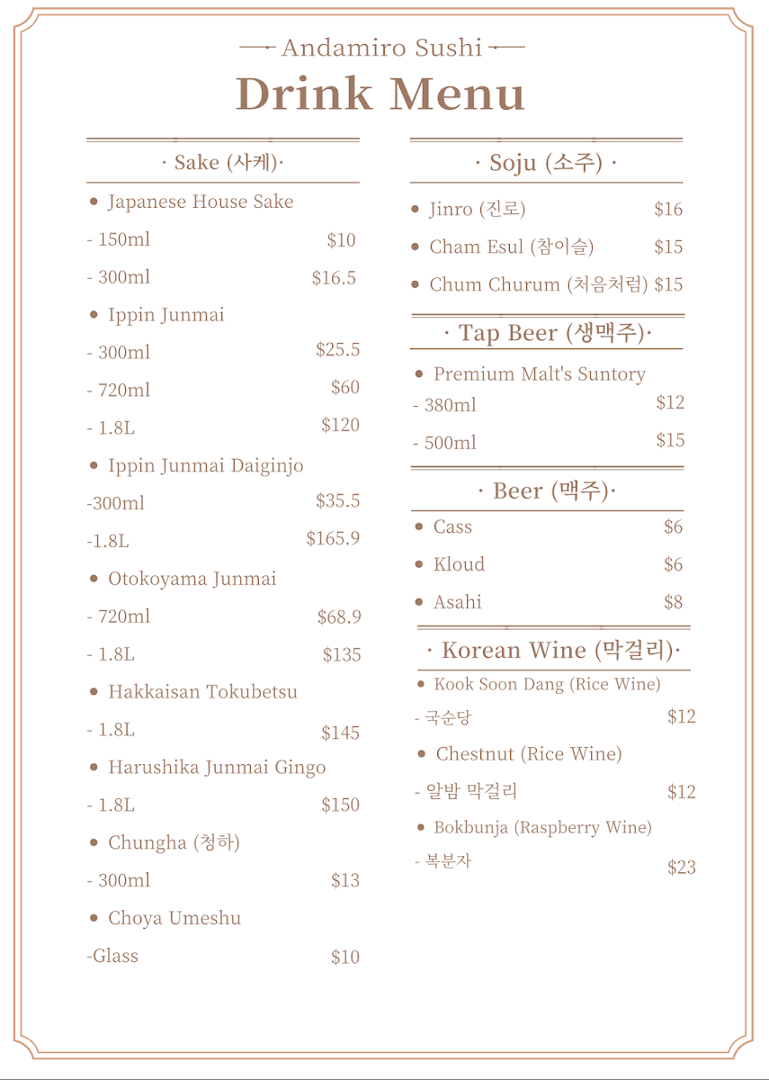 Menu, Andamiro Sushi Lidcombe