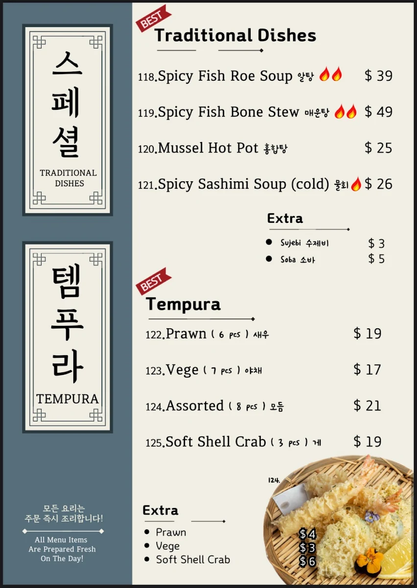 Menu, Andamiro Sushi Lidcombe