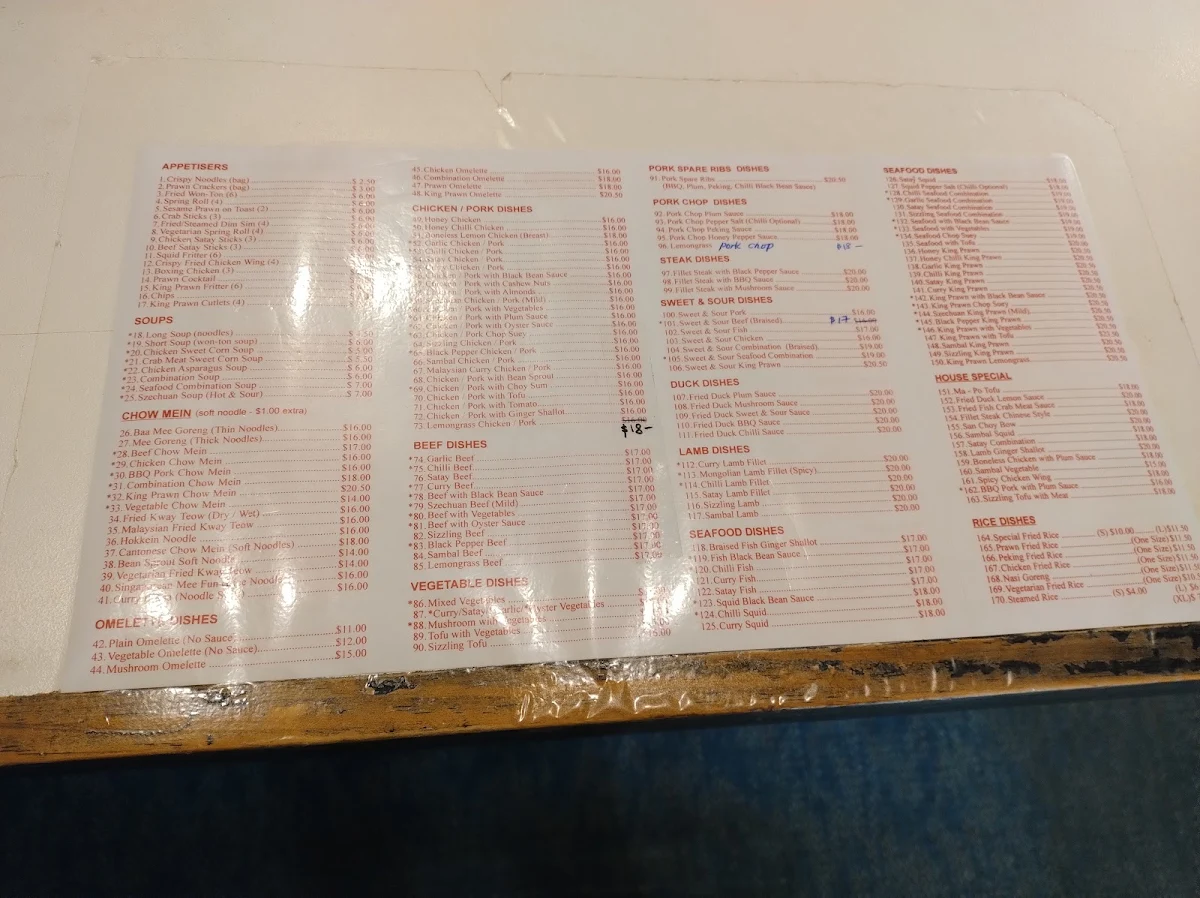 Menu, Merriwa Chinese Restaurant