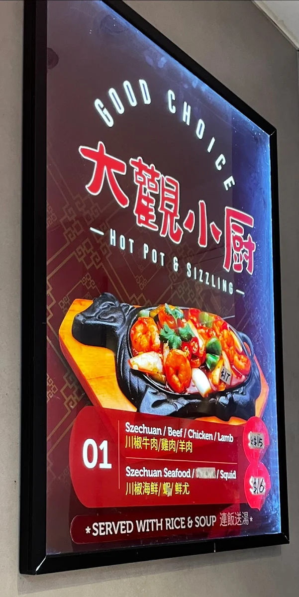 Menu, Good Choice Sizzling & Hotpot