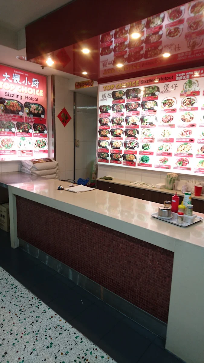 Vibe, Good Choice Sizzling & Hotpot
