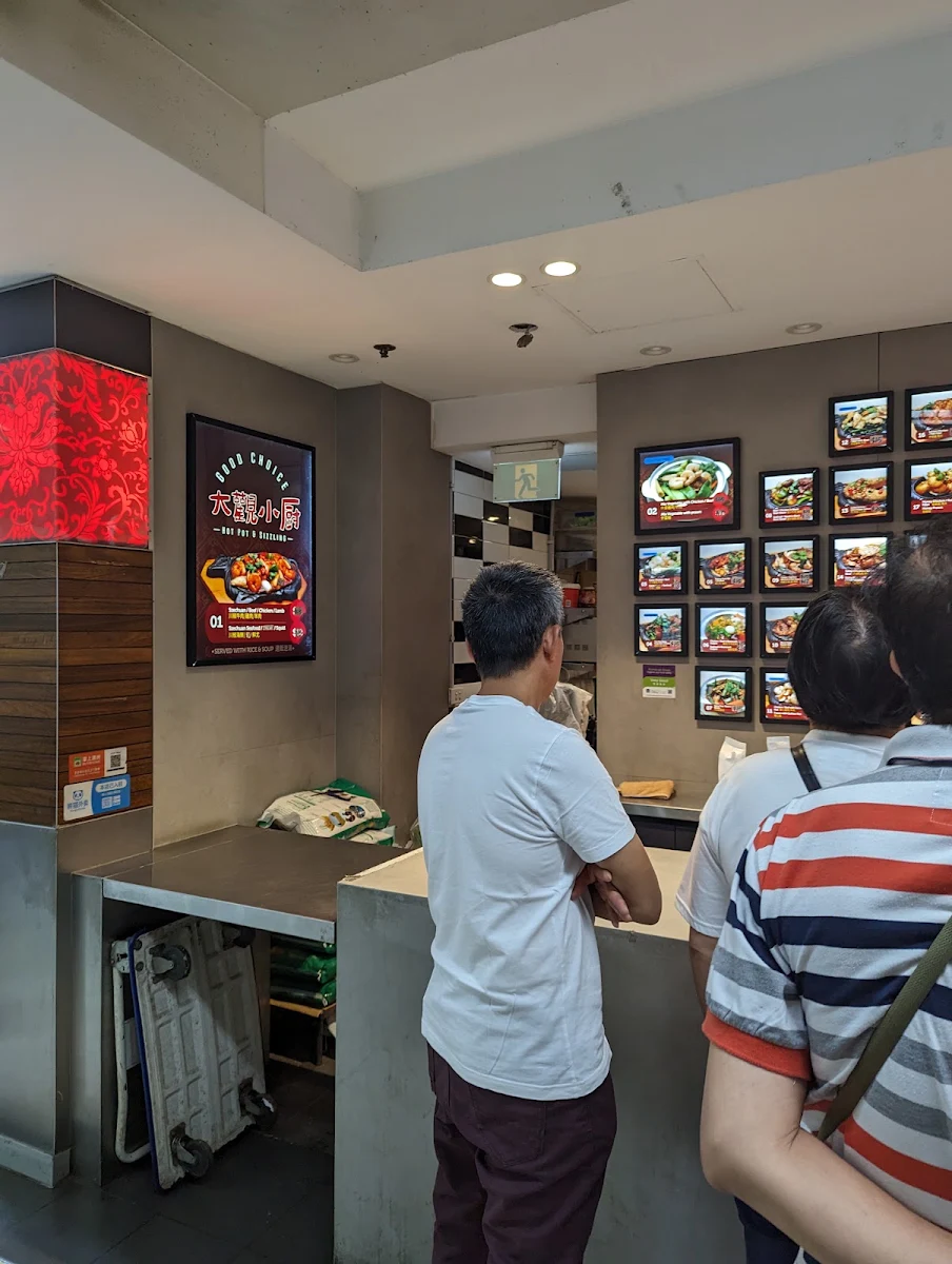 Vibe, Good Choice Sizzling & Hotpot