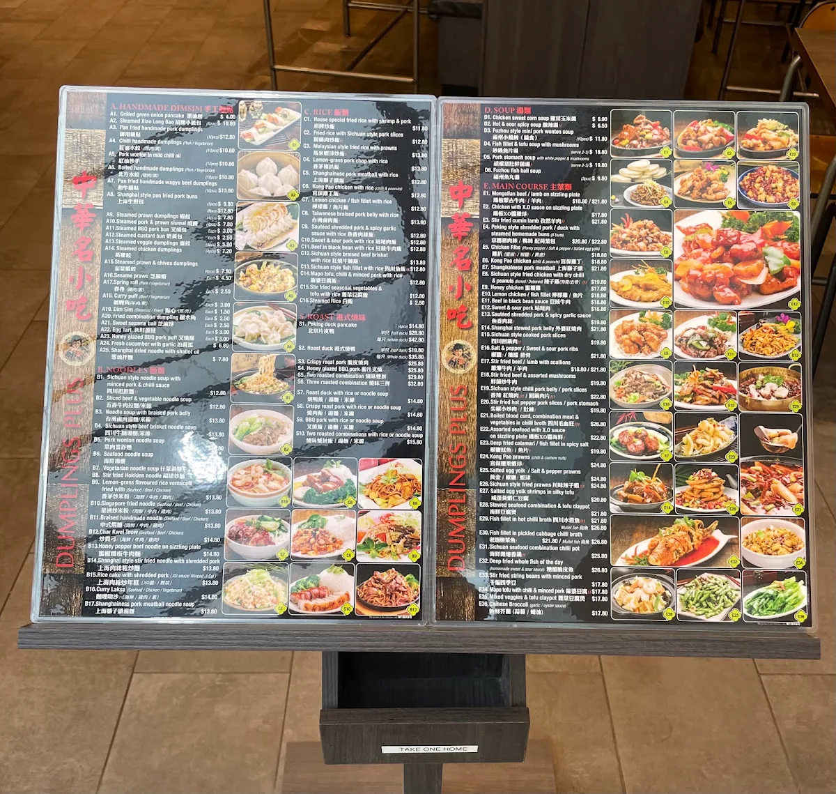 Menu, Dumplings Plus Northland