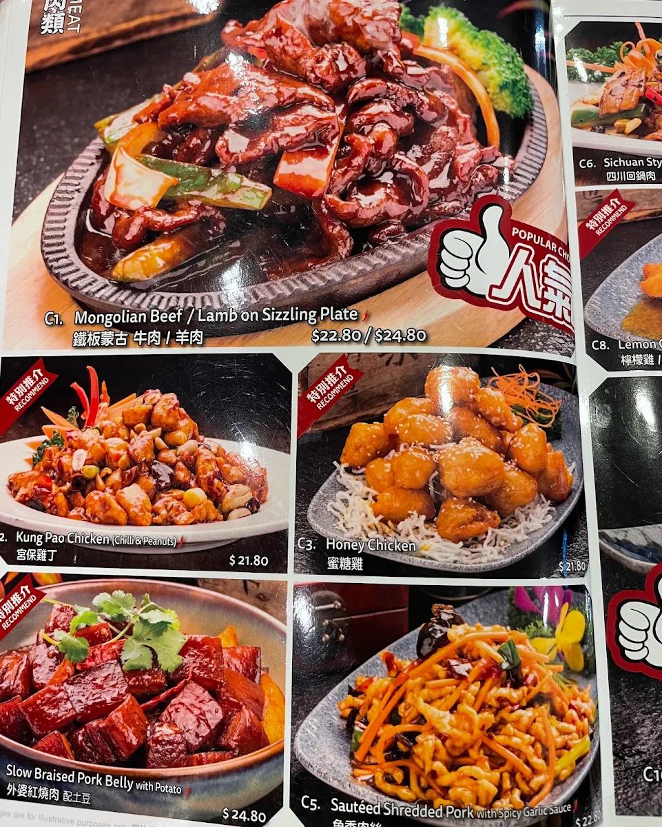 Menu, Dumplings Plus Northland