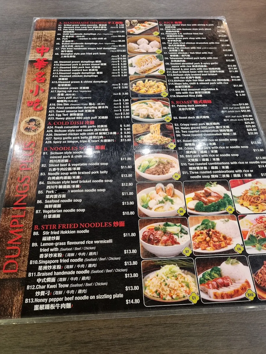 Menu, Dumplings Plus Northland