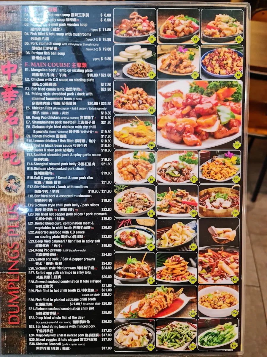 Menu, Dumplings Plus Northland