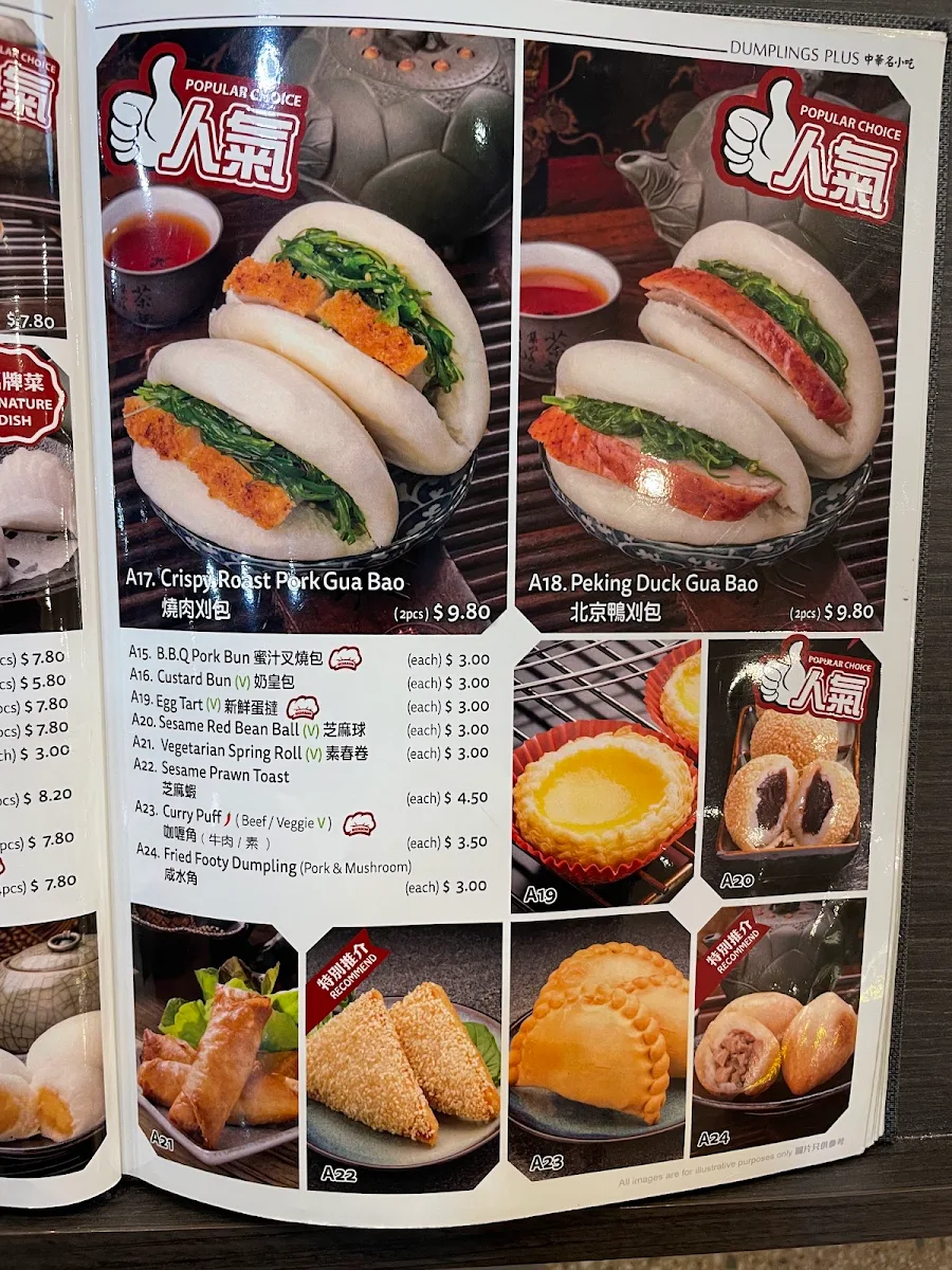 Menu, Dumplings Plus Northland