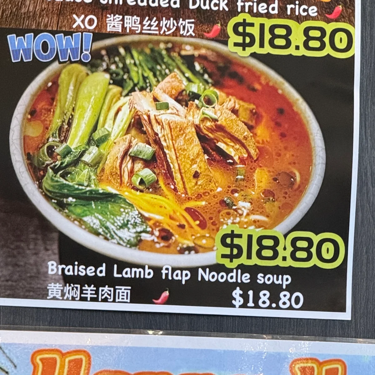 Menu, Dumplings Plus Northland