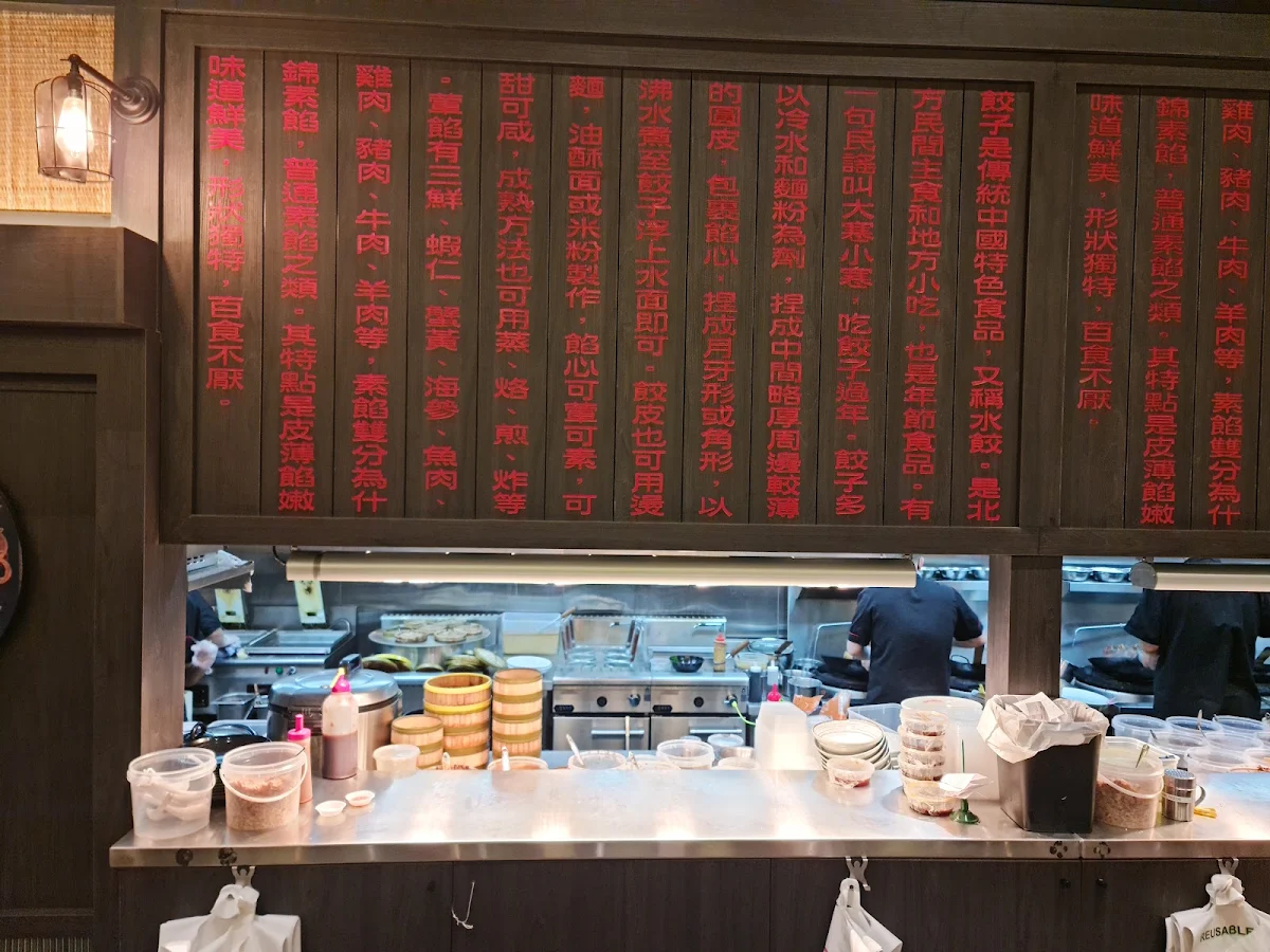 Menu, Dumplings Plus Northland