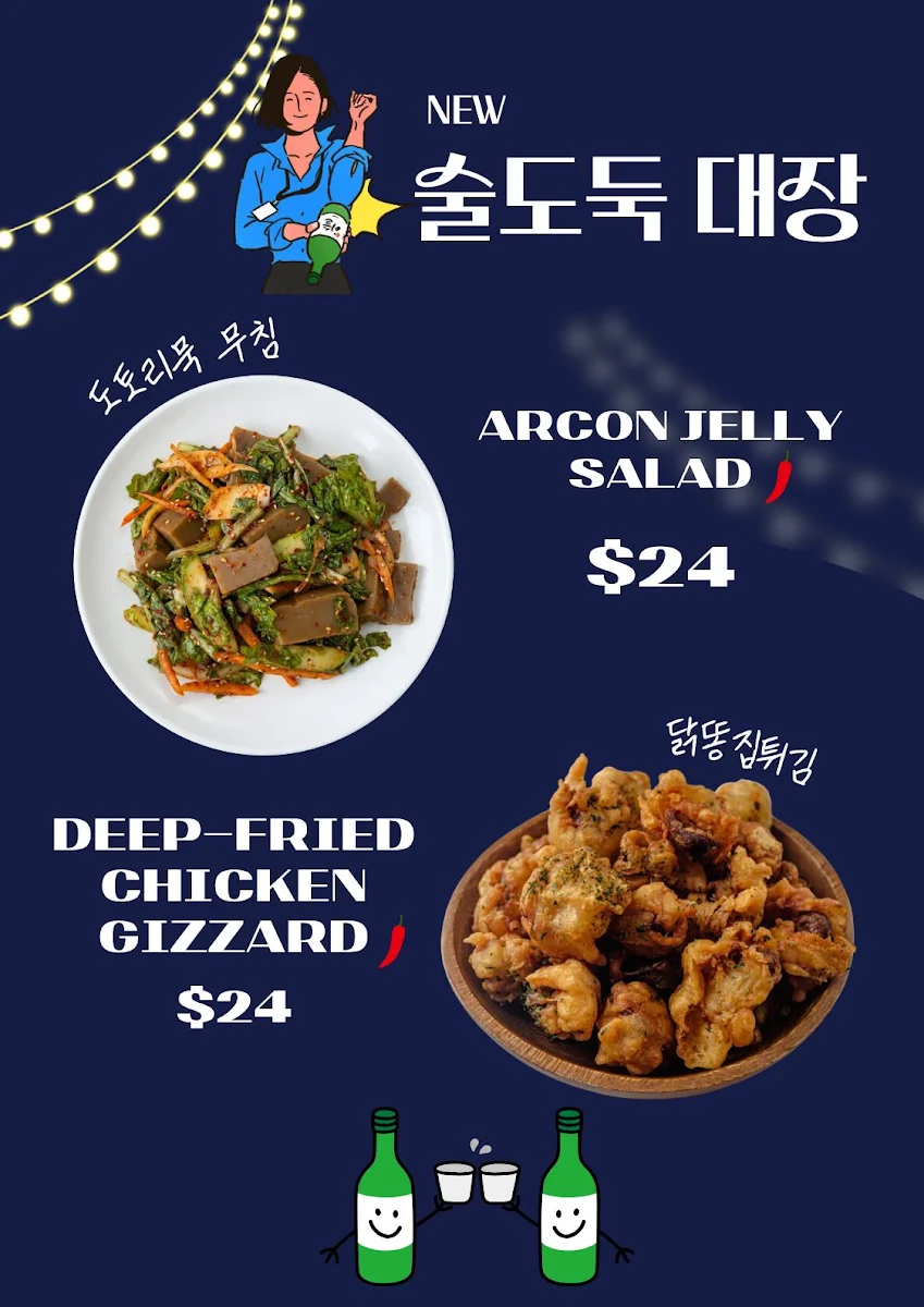 Menu, Shinpocha