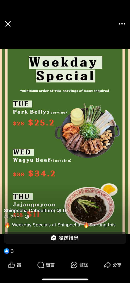 Menu, Shinpocha