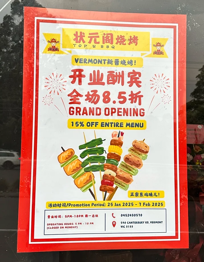 Menu photo 10