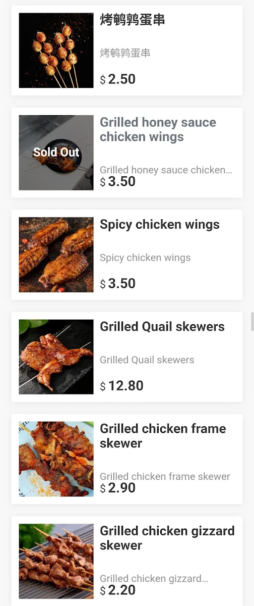 Menu photo 5