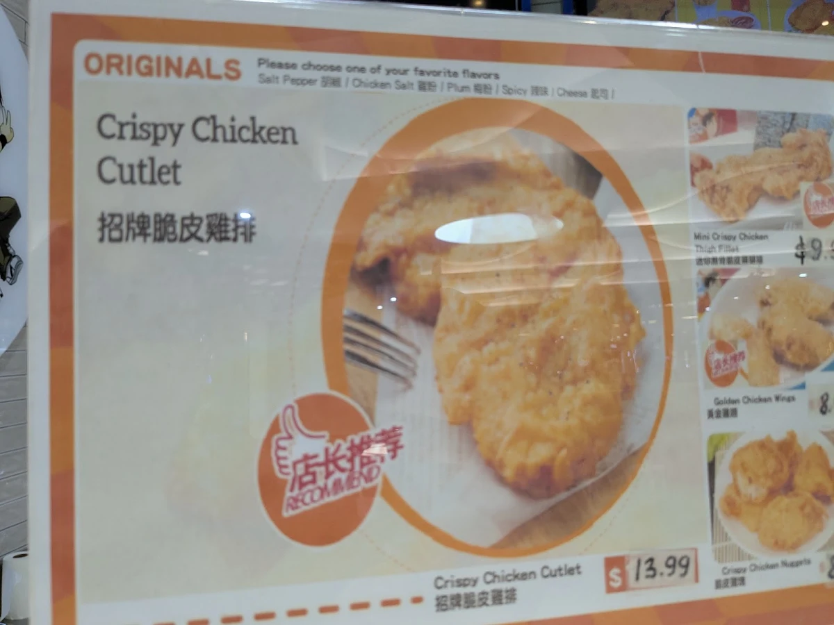 Menu, Two Peck Crispy Chicken