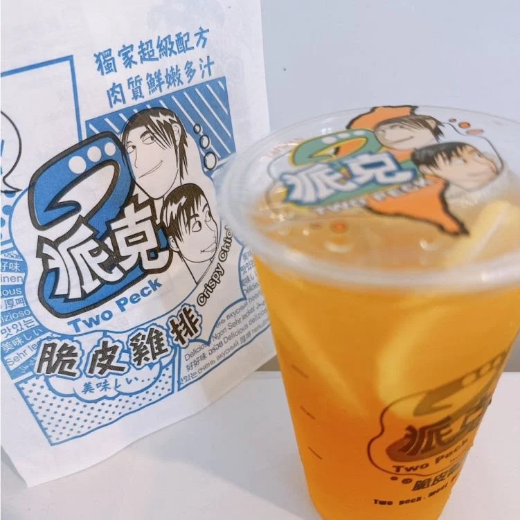 Menu, Two Peck Crispy Chicken