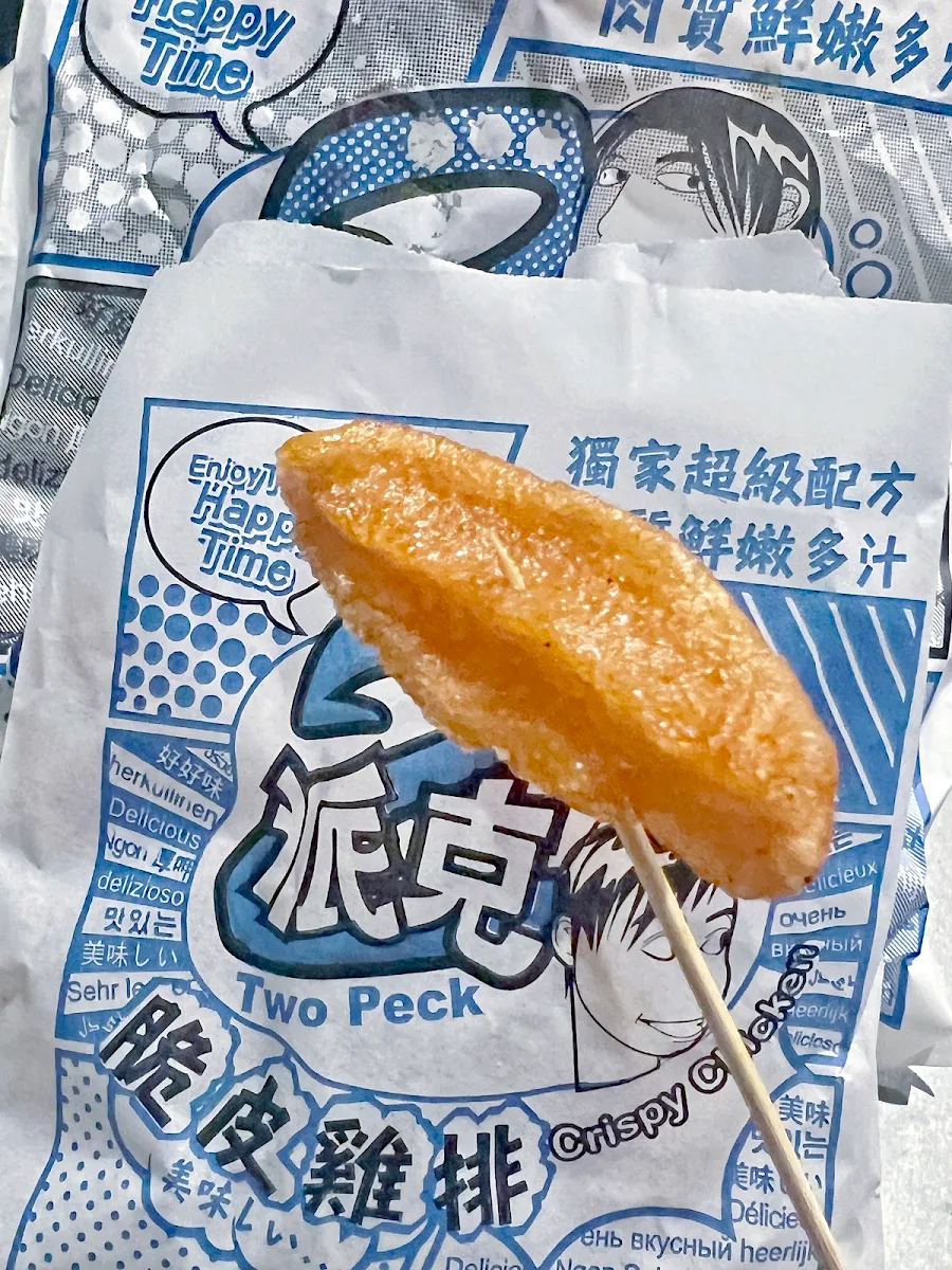 Menu, Two Peck Crispy Chicken