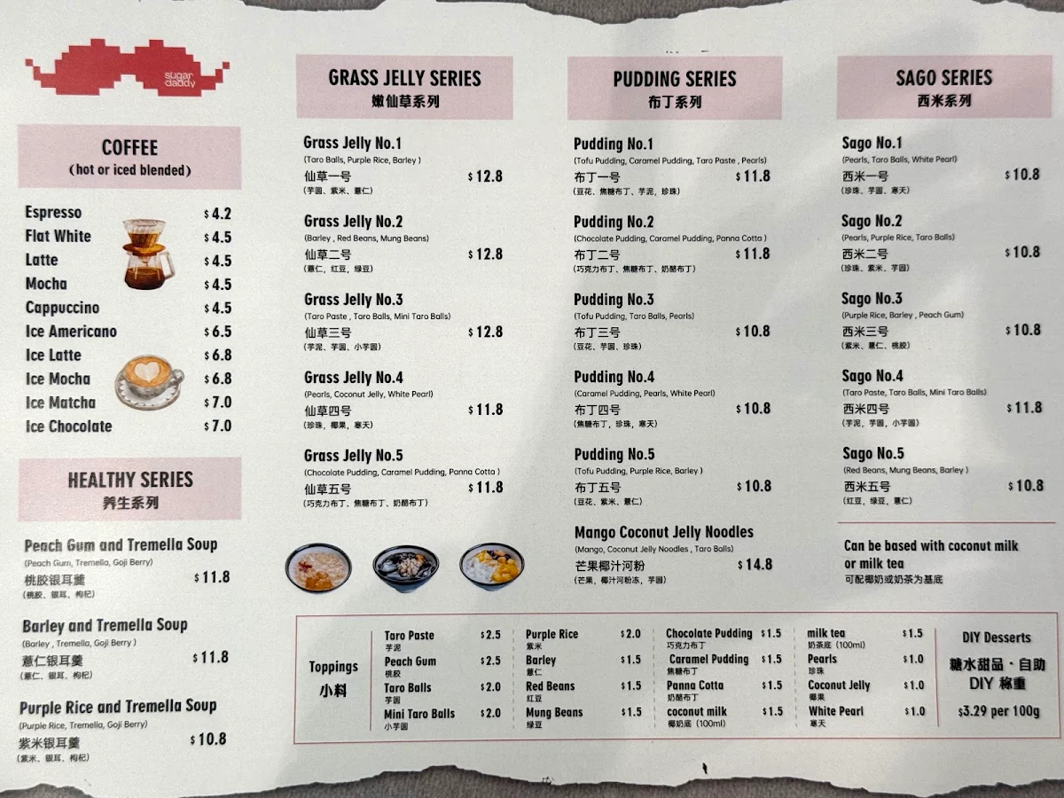 Menu, Sugar Daddy Desserts