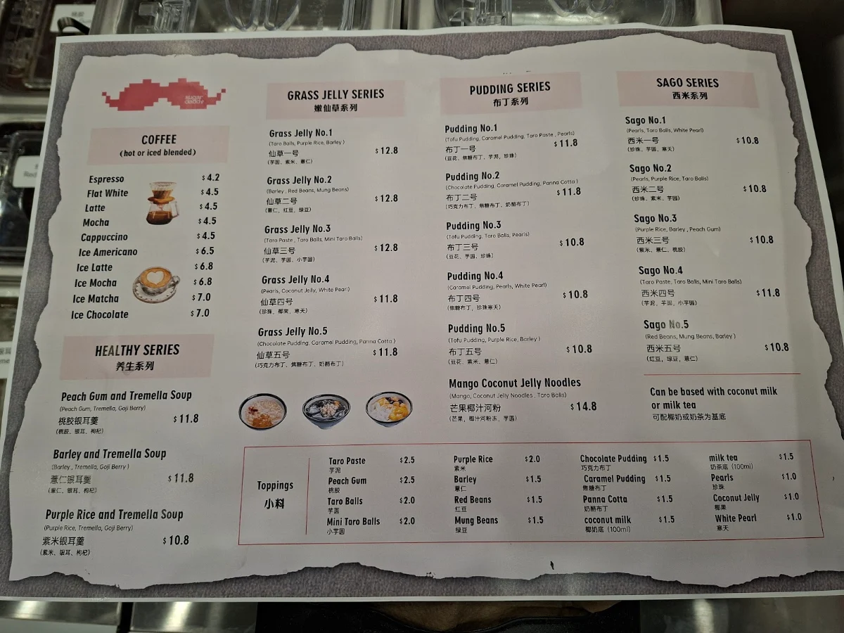 Menu, Sugar Daddy Desserts