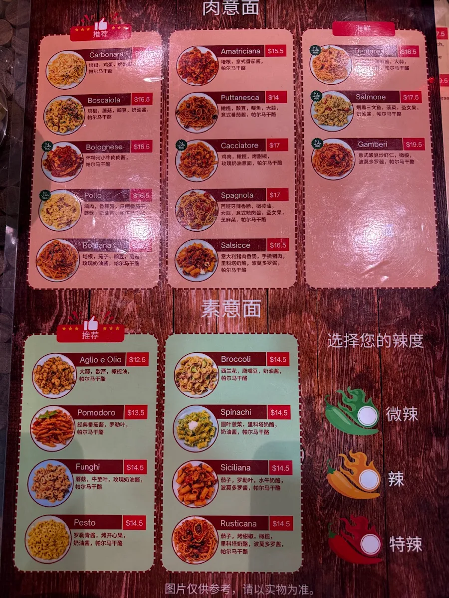 Menu, Stellini Pasta Bar