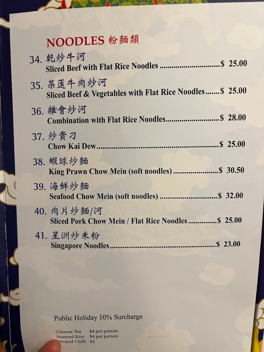Menu, Grand Court Chinese Restaurant