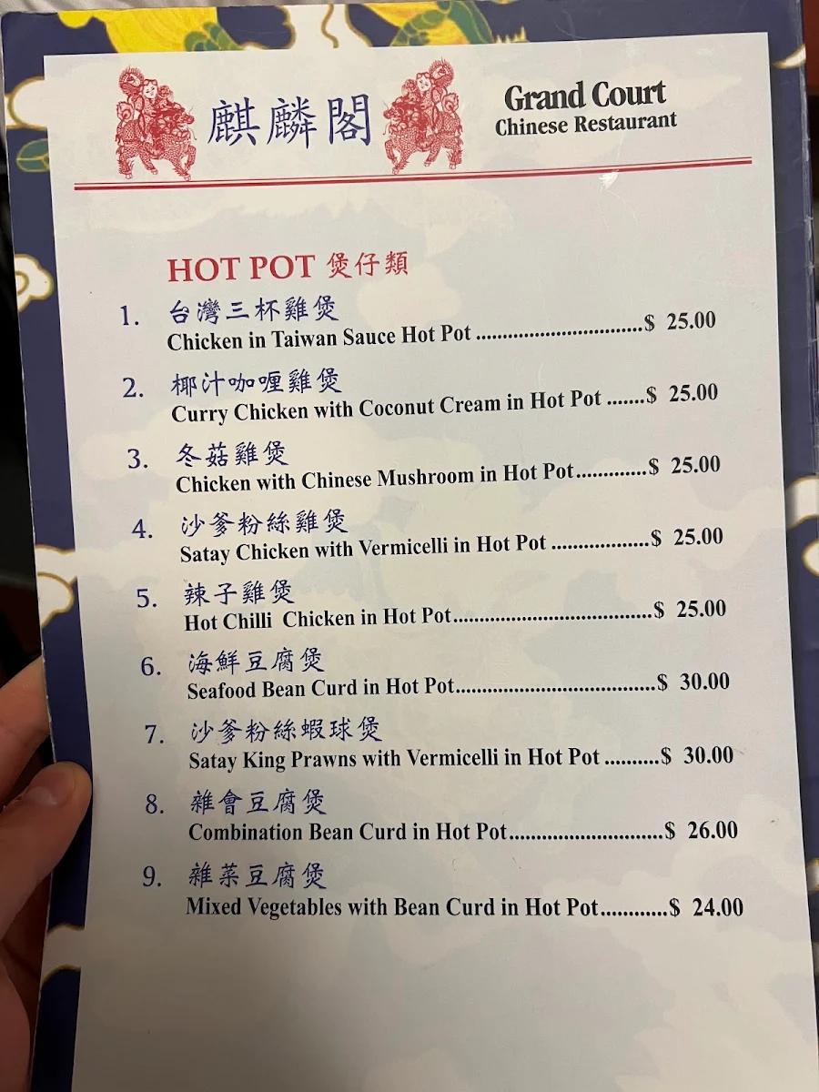 Menu, Grand Court Chinese Restaurant