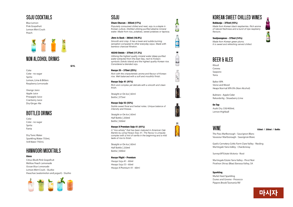 Menu, Hanwoori Restaurant