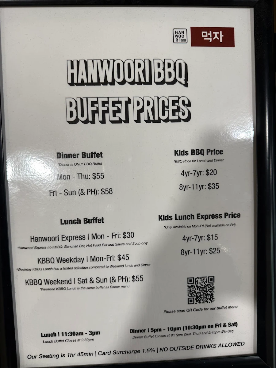 Menu, Hanwoori Restaurant