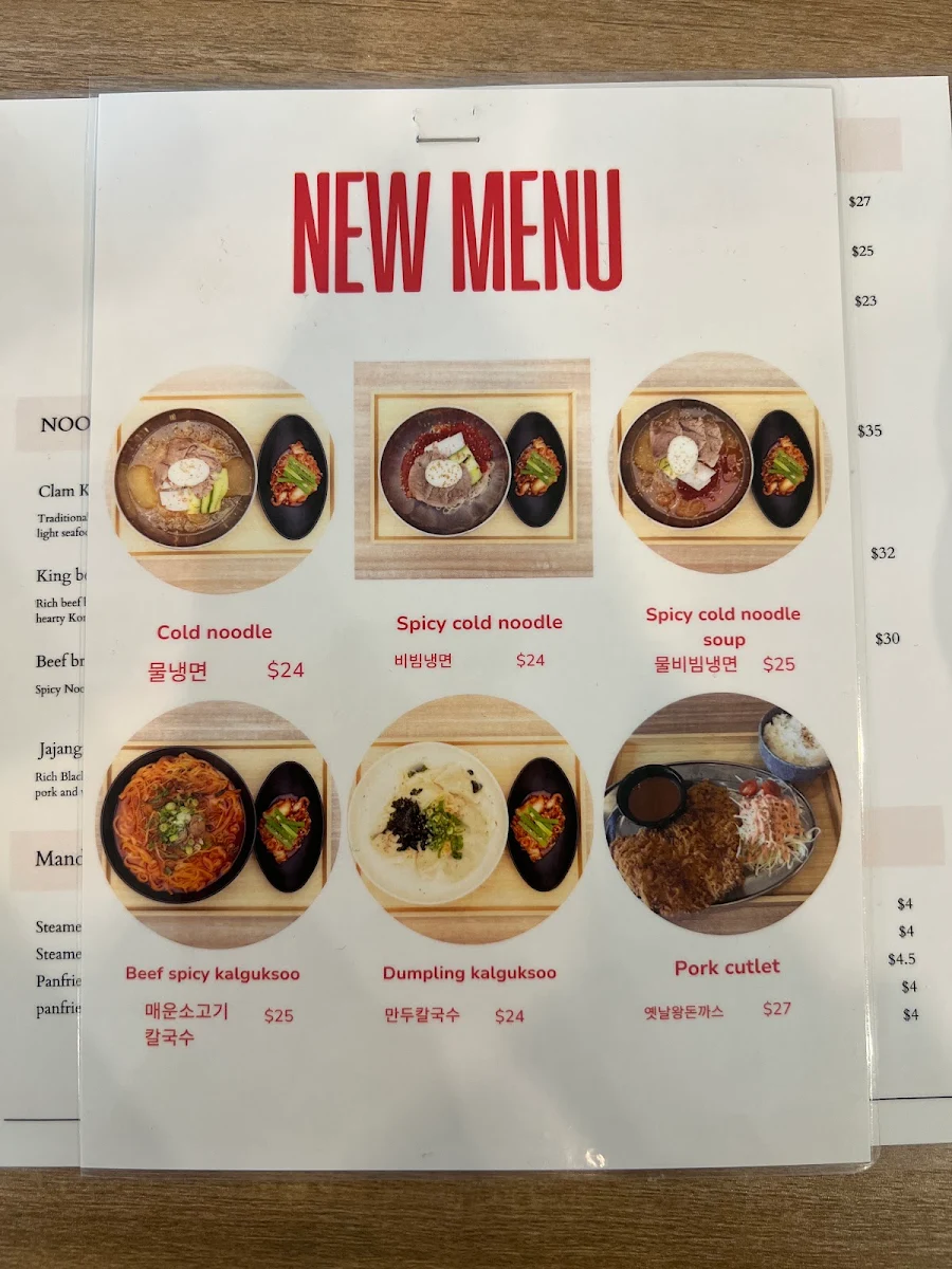 Menu, Kooksoosydney