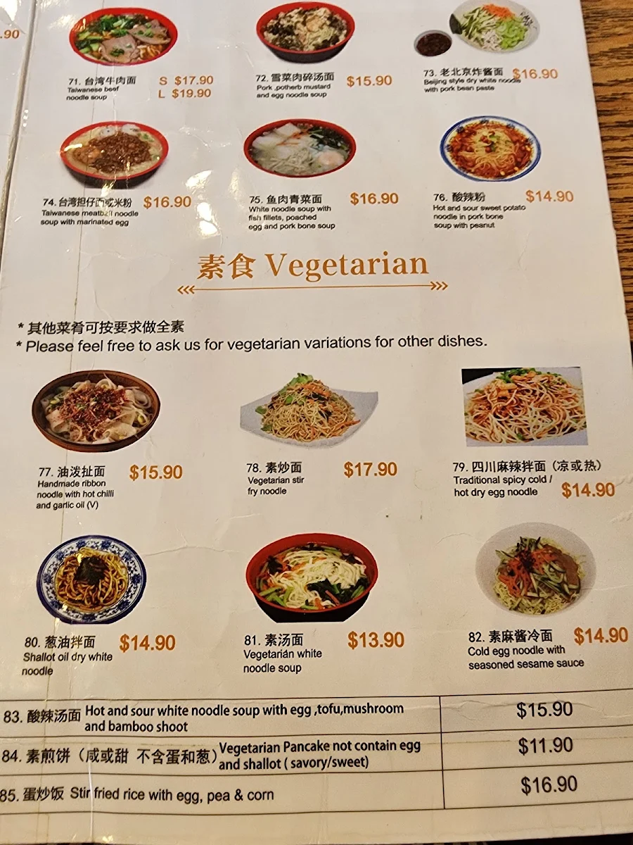 Menu, Sydney Dumpling King Burwood