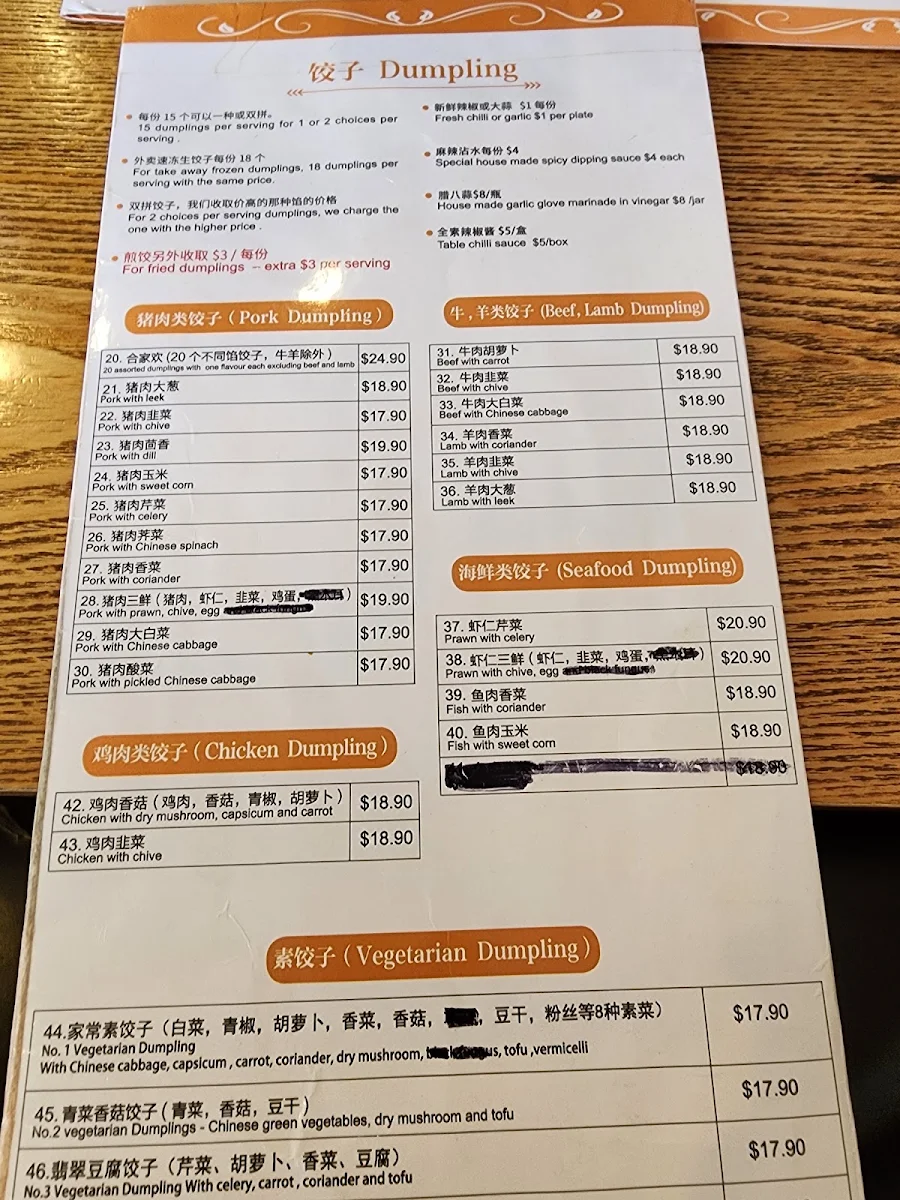 Menu, Sydney Dumpling King Burwood
