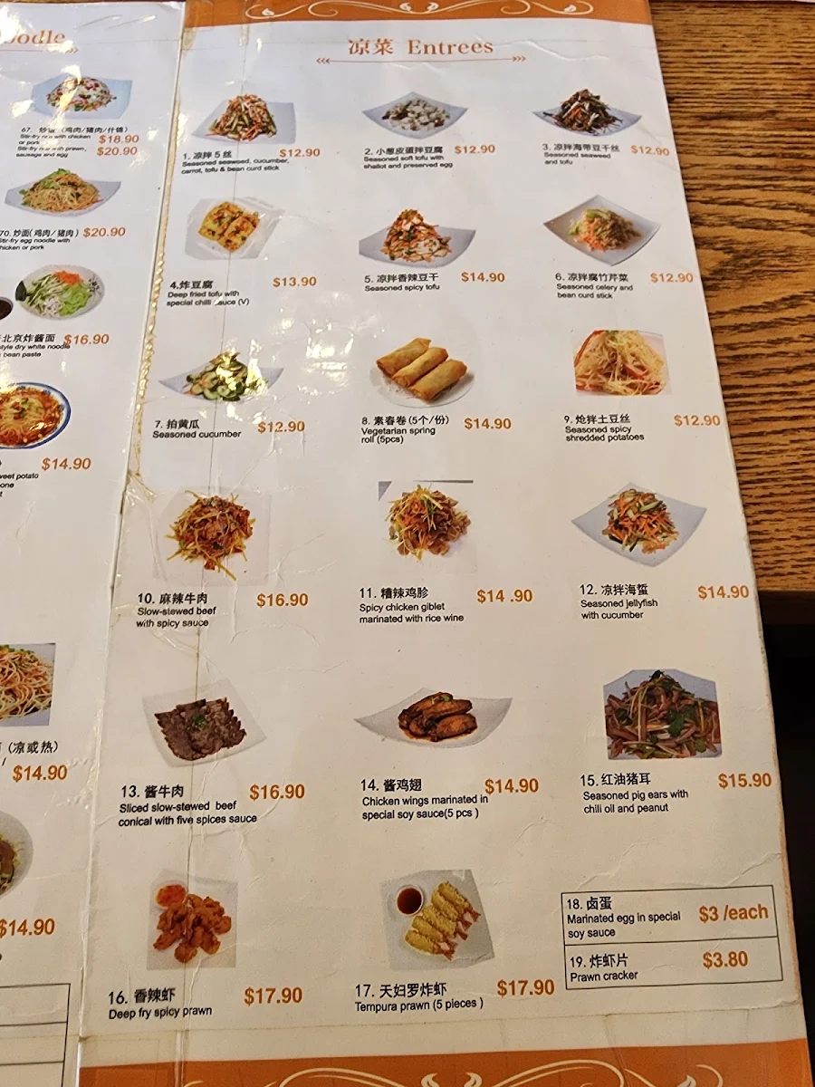 Menu, Sydney Dumpling King Burwood
