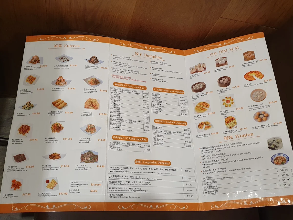 Menu, Sydney Dumpling King Burwood