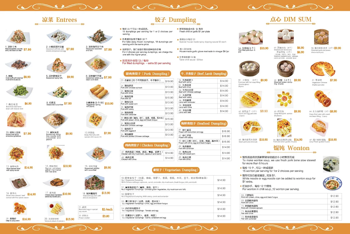 Menu, Sydney Dumpling King Burwood