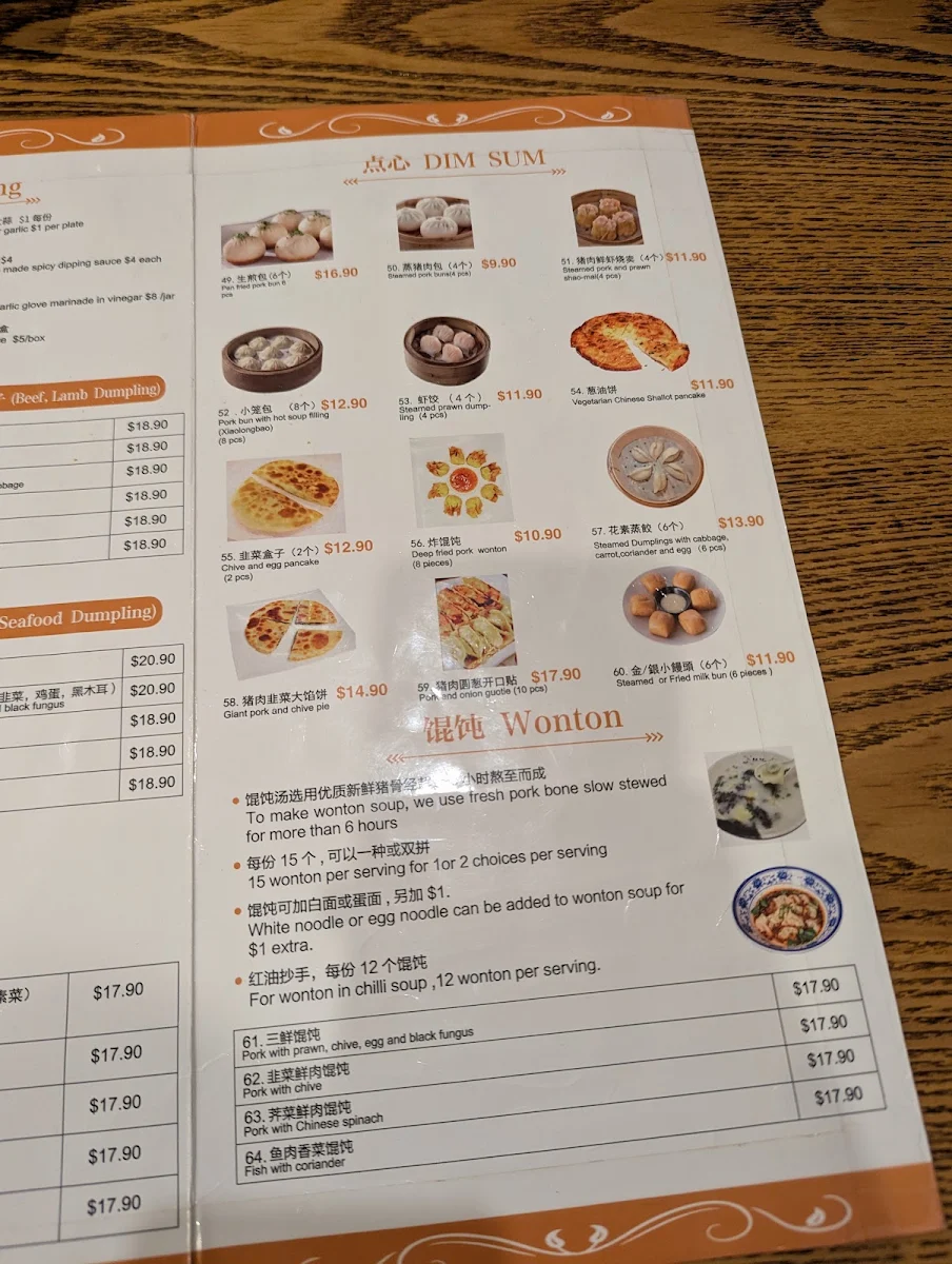 Menu, Sydney Dumpling King Burwood