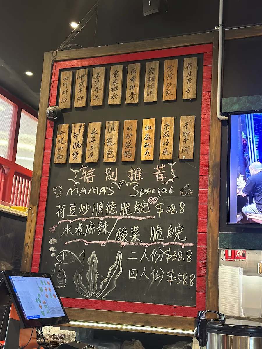 Menu, Mama's Wok Rhodes